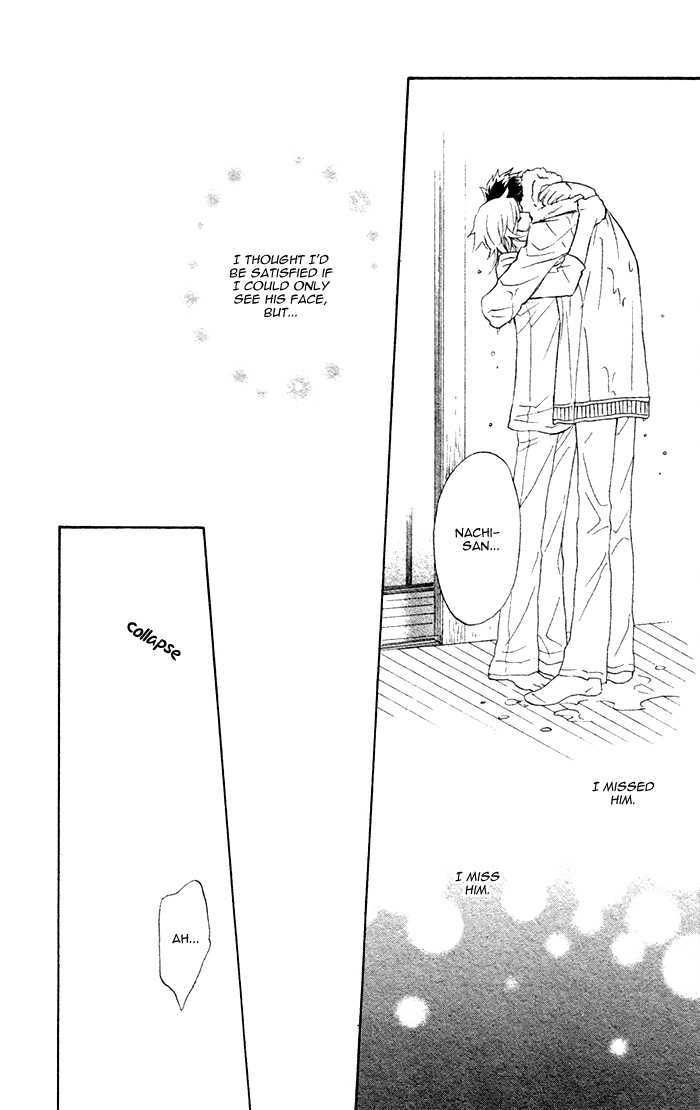 Kou'un no Rihatsushi Chapter 4 page 21 - Chapter 4