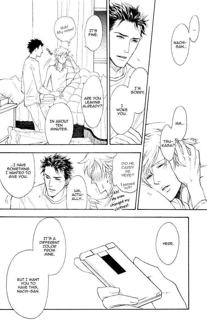 Kou'un no Rihatsushi Chapter 4 page 24 - Chapter 4