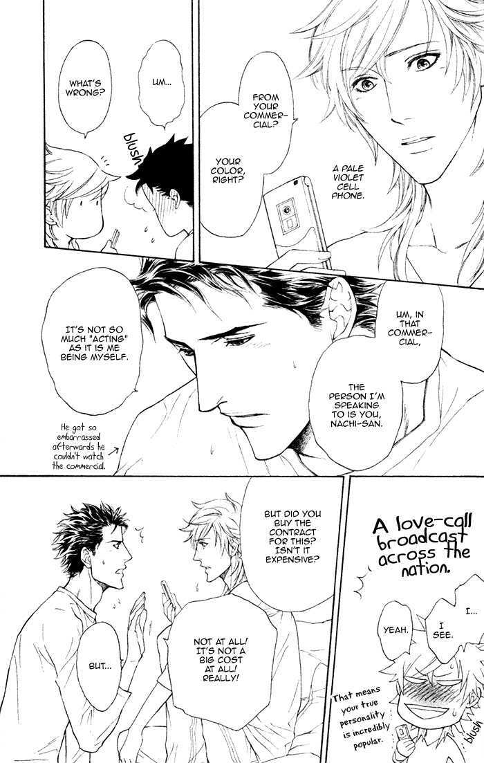Kou'un no Rihatsushi Chapter 4 page 25 - Chapter 4