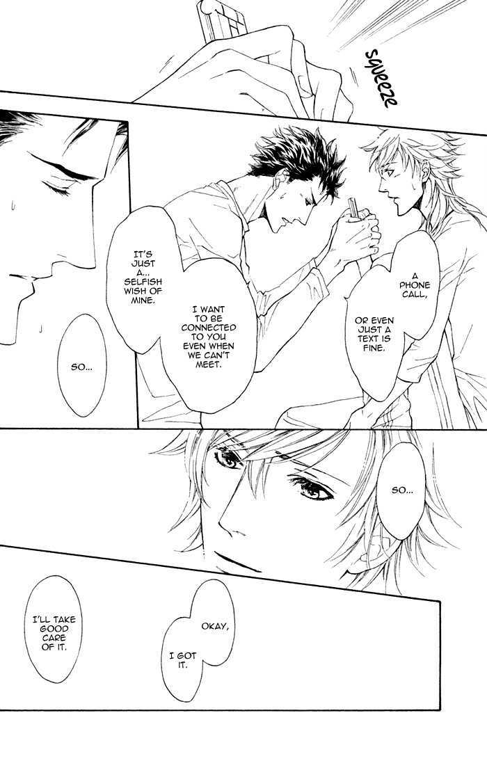Kou'un no Rihatsushi Chapter 4 page 26 - Chapter 4
