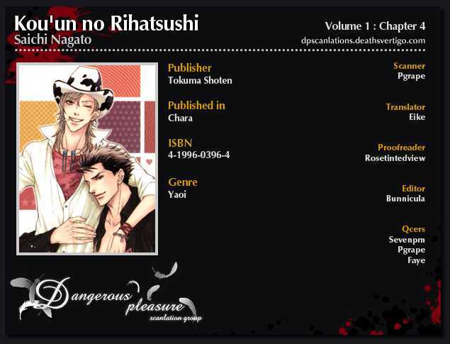 Kou'un no Rihatsushi Chapter 4 page 3 - Chapter 4