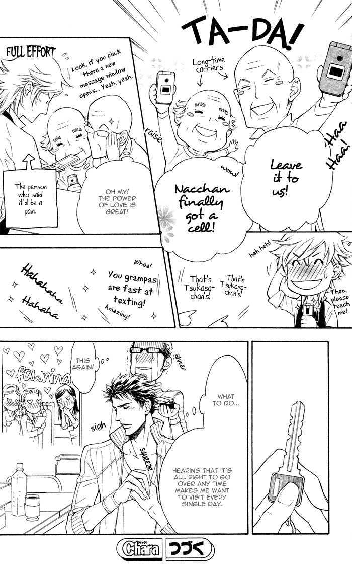 Kou'un no Rihatsushi Chapter 4 page 30 - Chapter 4