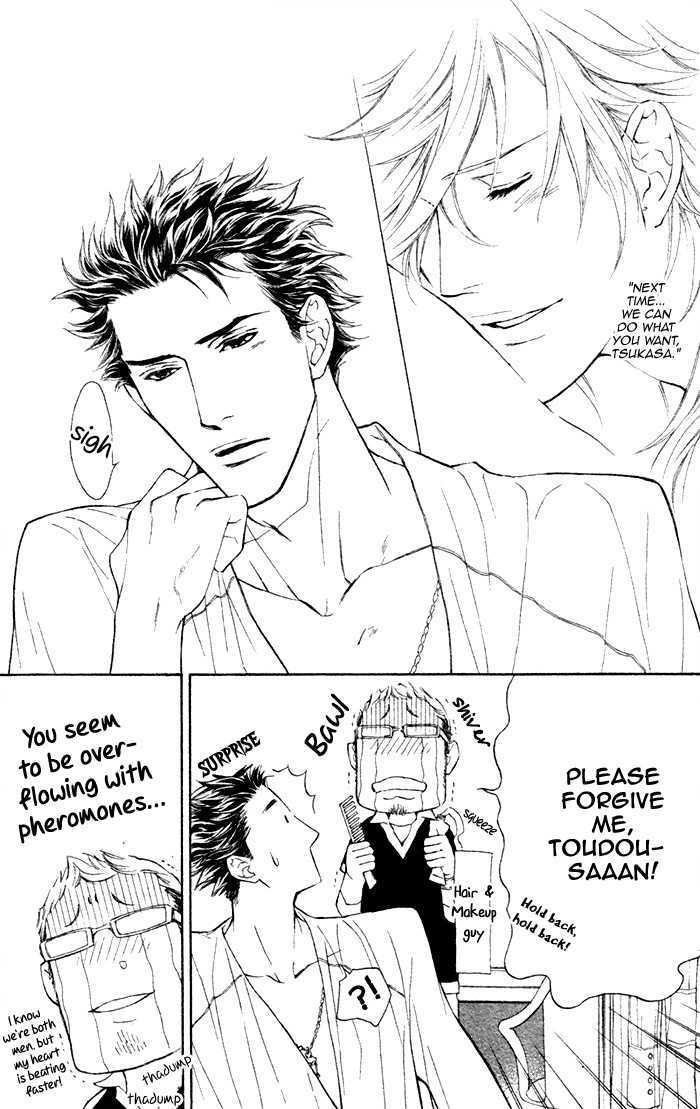 Kou'un no Rihatsushi Chapter 4 page 9 - Chapter 4