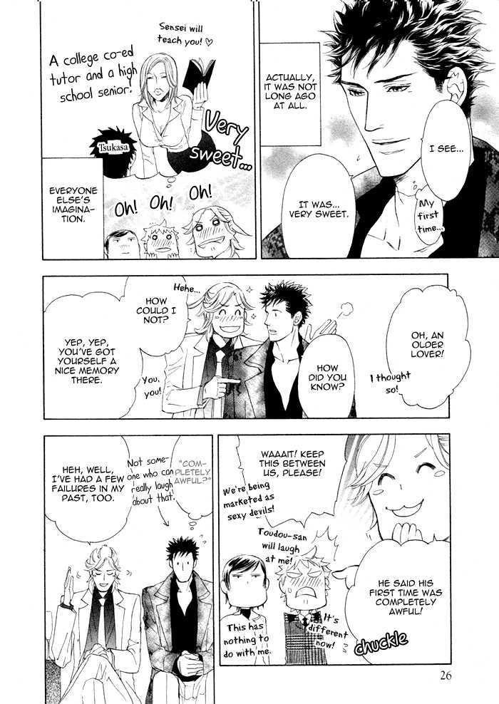 Kou'un no Rihatsushi Chapter 5 page 10 - Chapter 5