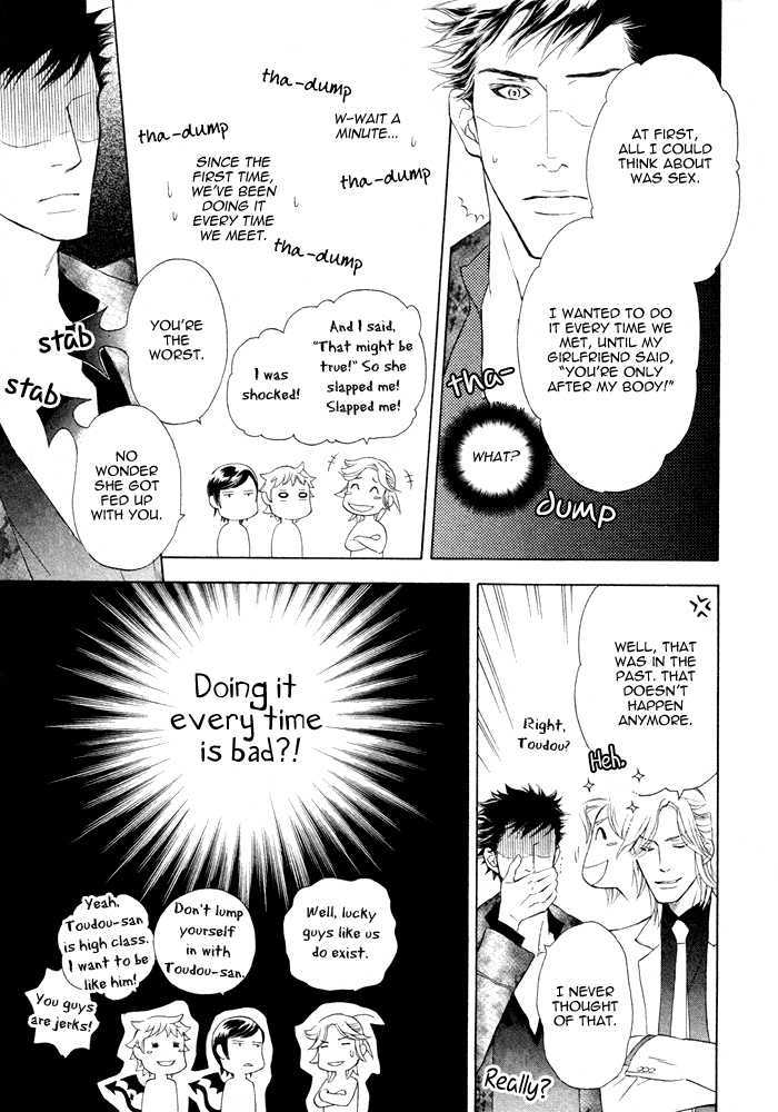 Kou'un no Rihatsushi Chapter 5 page 11 - Chapter 5