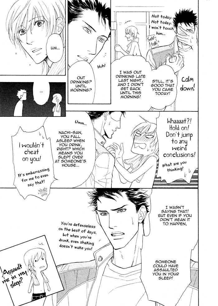 Kou'un no Rihatsushi Chapter 5 page 15 - Chapter 5