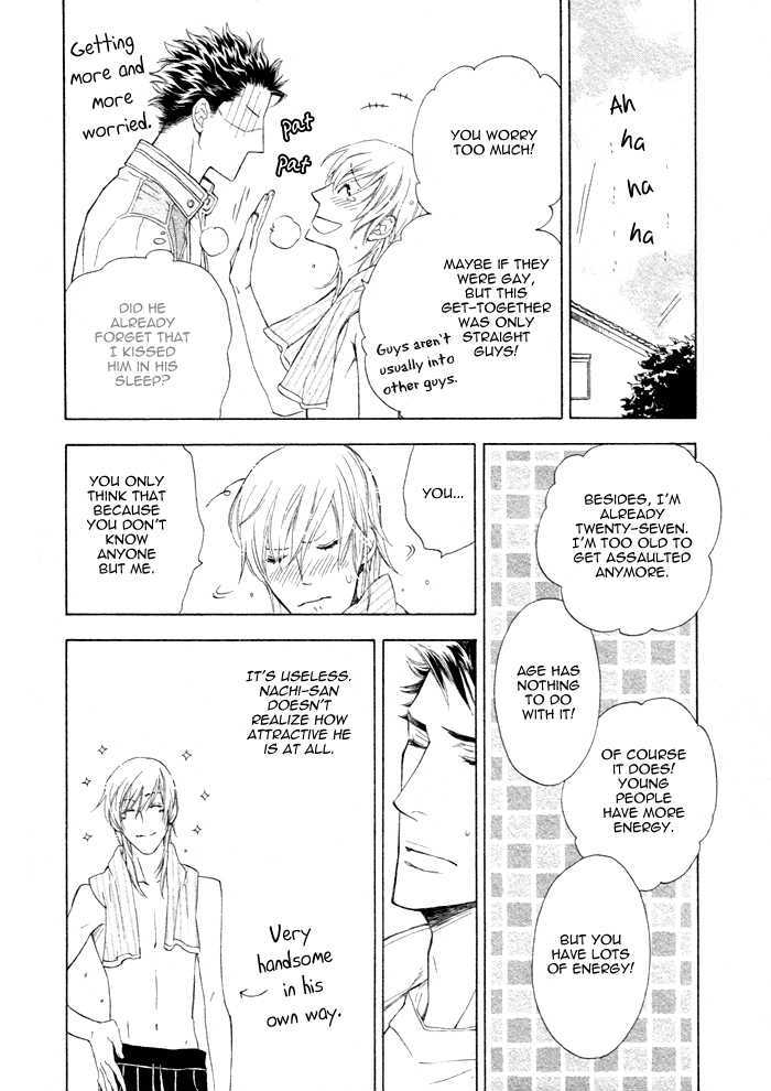 Kou'un no Rihatsushi Chapter 5 page 16 - Chapter 5