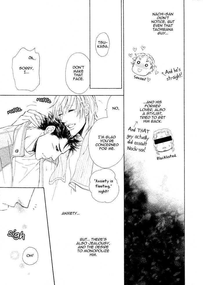 Kou'un no Rihatsushi Chapter 5 page 17 - Chapter 5