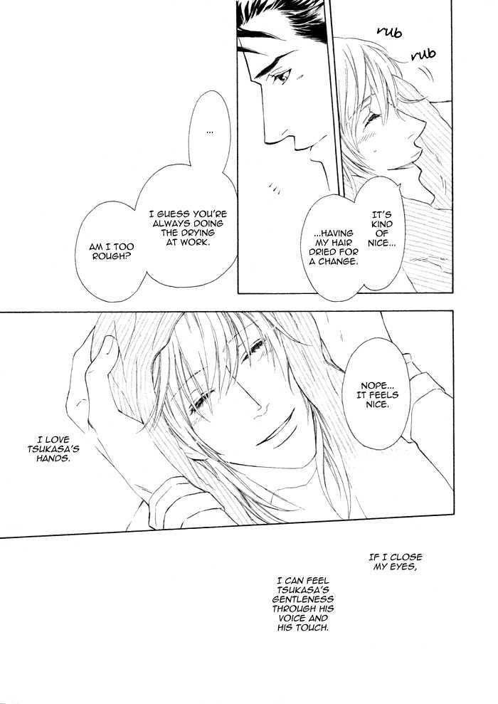 Kou'un no Rihatsushi Chapter 5 page 19 - Chapter 5