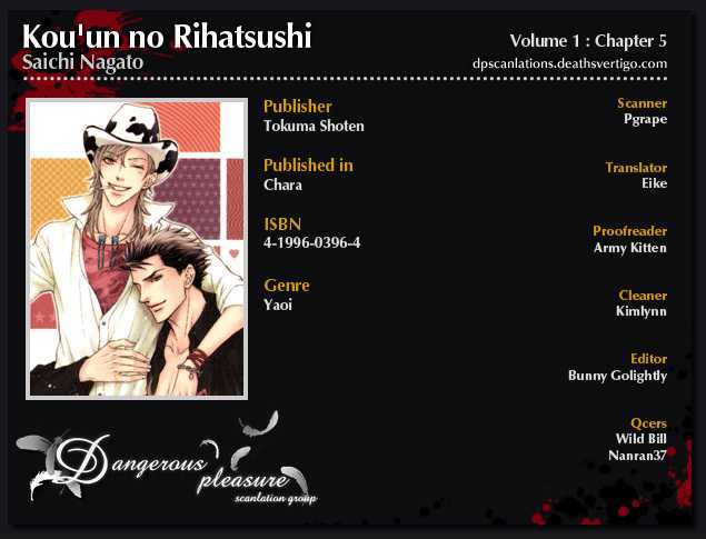 Kou'un no Rihatsushi Chapter 5 page 2 - Chapter 5