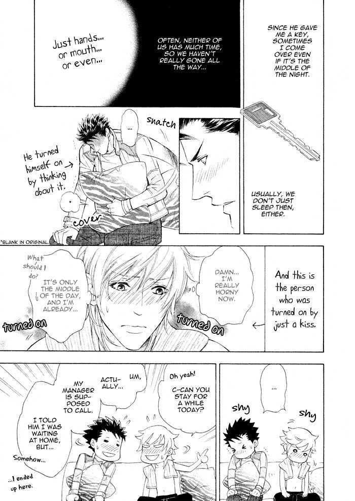 Kou'un no Rihatsushi Chapter 5 page 21 - Chapter 5