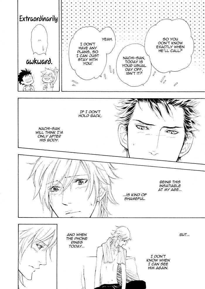 Kou'un no Rihatsushi Chapter 5 page 22 - Chapter 5