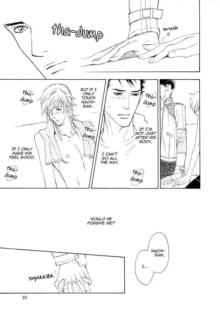 Kou'un no Rihatsushi Chapter 5 page 23 - Chapter 5
