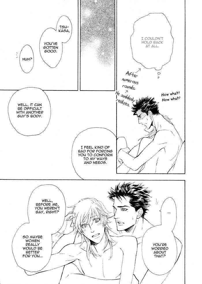 Kou'un no Rihatsushi Chapter 5 page 29 - Chapter 5