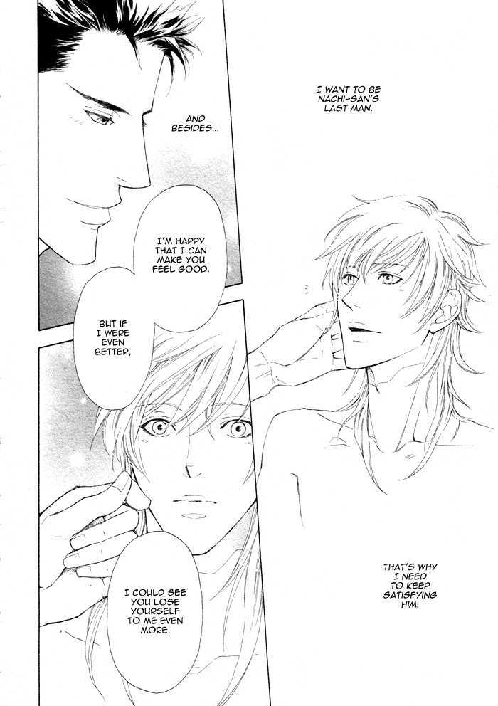 Kou'un no Rihatsushi Chapter 5 page 32 - Chapter 5