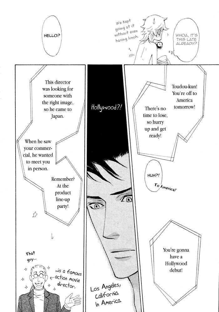 Kou'un no Rihatsushi Chapter 5 page 34 - Chapter 5