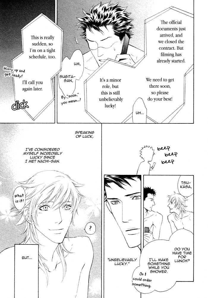 Kou'un no Rihatsushi Chapter 5 page 35 - Chapter 5