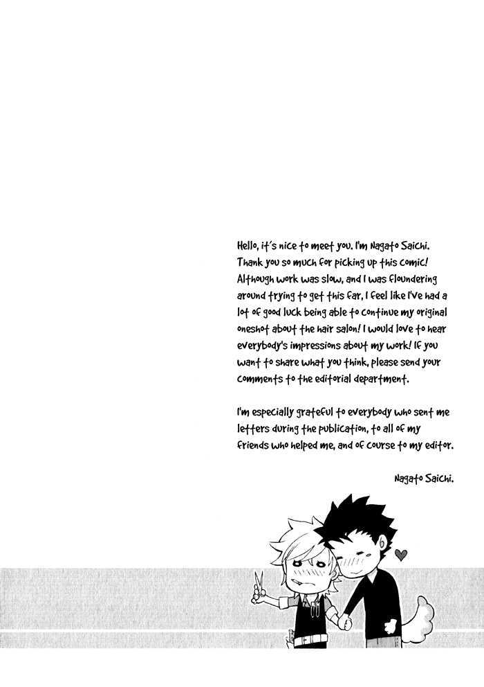 Kou'un no Rihatsushi Chapter 5 page 37 - Chapter 5