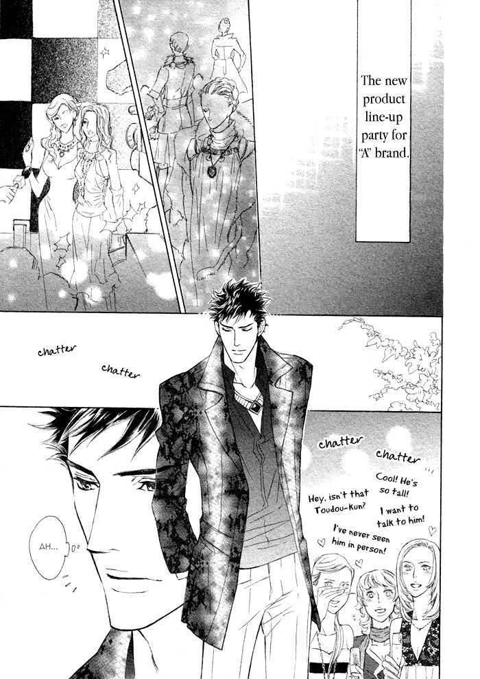Kou'un no Rihatsushi Chapter 5 page 5 - Chapter 5