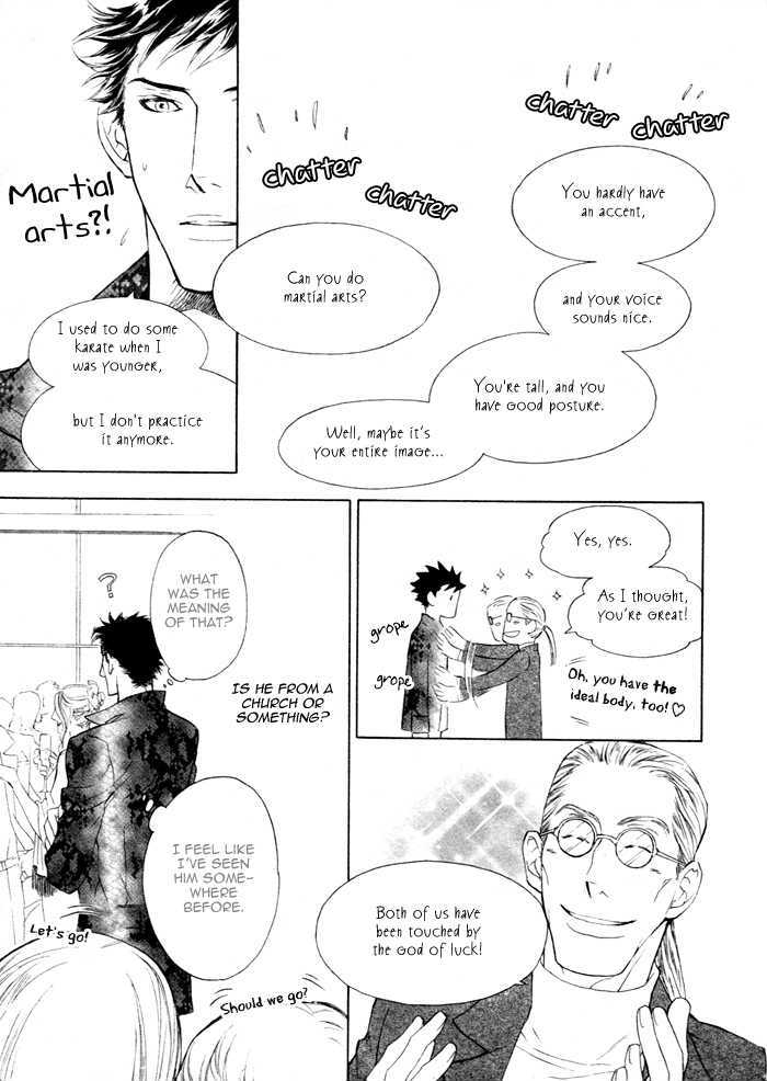 Kou'un no Rihatsushi Chapter 5 page 7 - Chapter 5