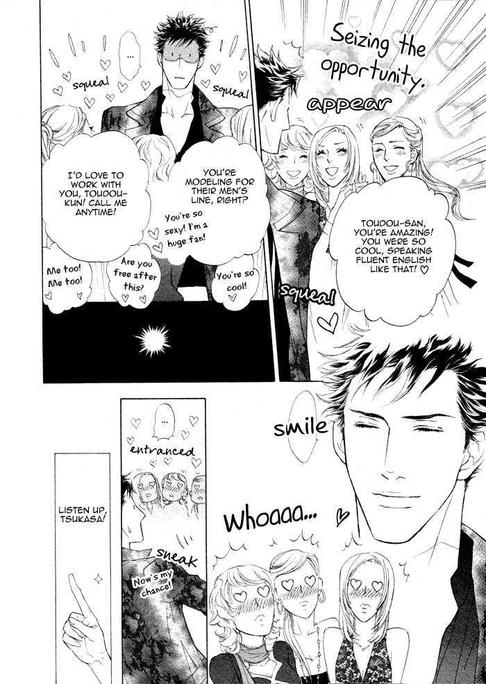 Kou'un no Rihatsushi Chapter 5 page 8 - Chapter 5