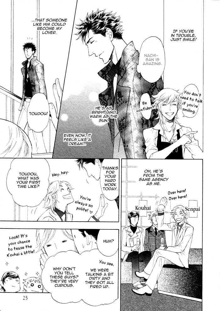 Kou'un no Rihatsushi Chapter 5 page 9 - Chapter 5