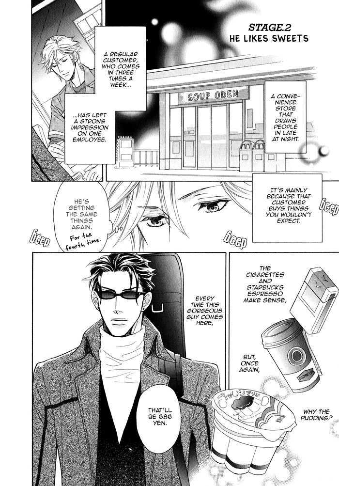 Kou'un no Rihatsushi Chapter 6 page 10 - Chapter 6