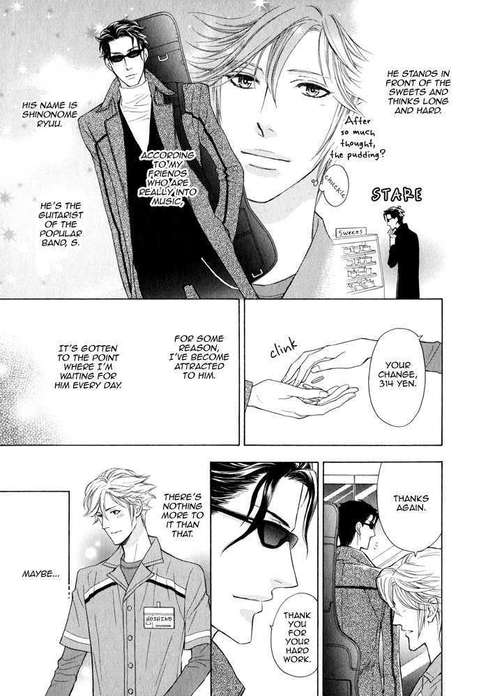 Kou'un no Rihatsushi Chapter 6 page 11 - Chapter 6