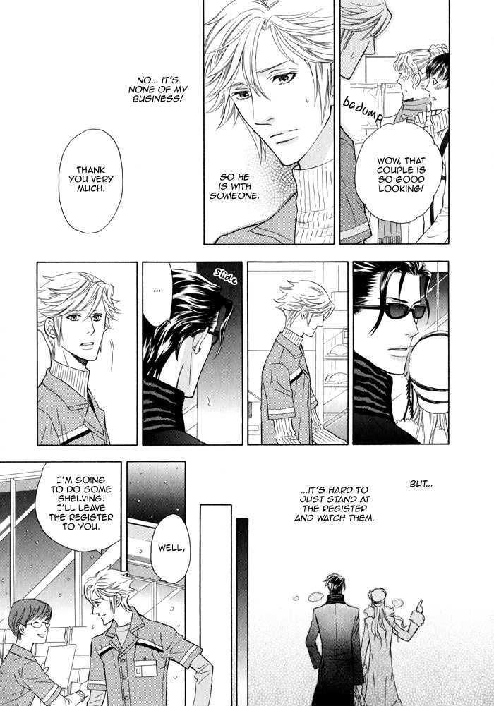 Kou'un no Rihatsushi Chapter 6 page 13 - Chapter 6