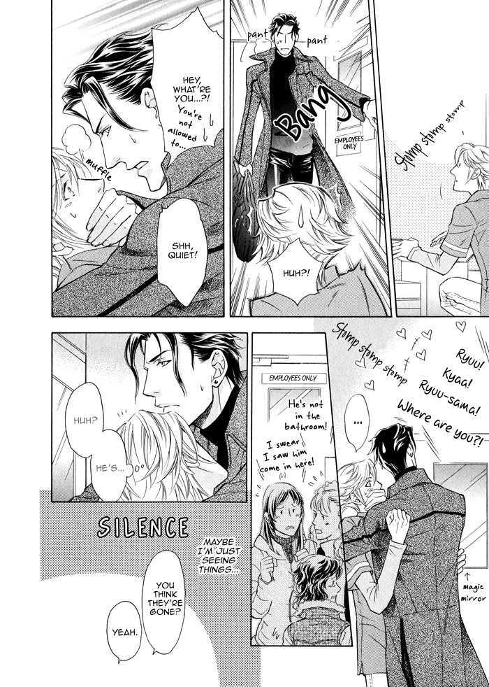 Kou'un no Rihatsushi Chapter 6 page 14 - Chapter 6