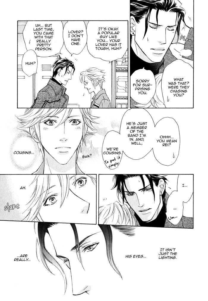 Kou'un no Rihatsushi Chapter 6 page 15 - Chapter 6
