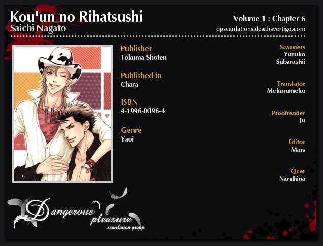 Kou'un no Rihatsushi Chapter 6 page 2 - Chapter 6