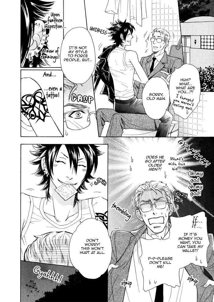 Kou'un no Rihatsushi Chapter 6 page 20 - Chapter 6