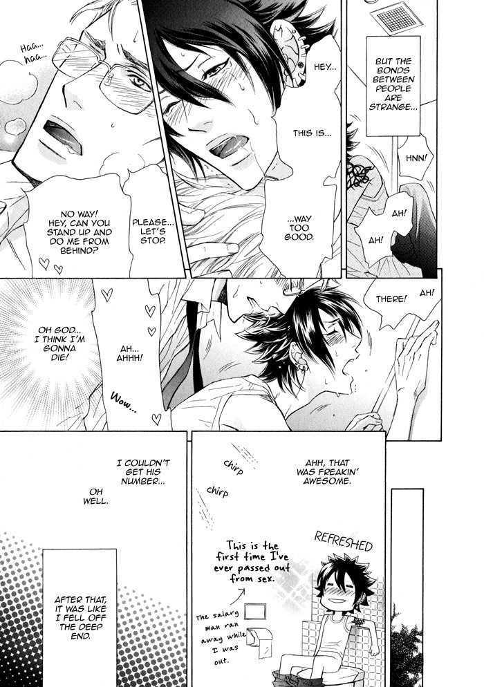Kou'un no Rihatsushi Chapter 6 page 21 - Chapter 6