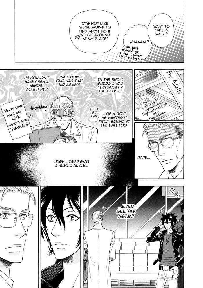 Kou'un no Rihatsushi Chapter 6 page 23 - Chapter 6
