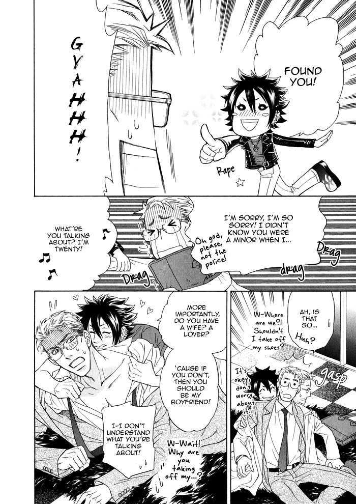 Kou'un no Rihatsushi Chapter 6 page 24 - Chapter 6