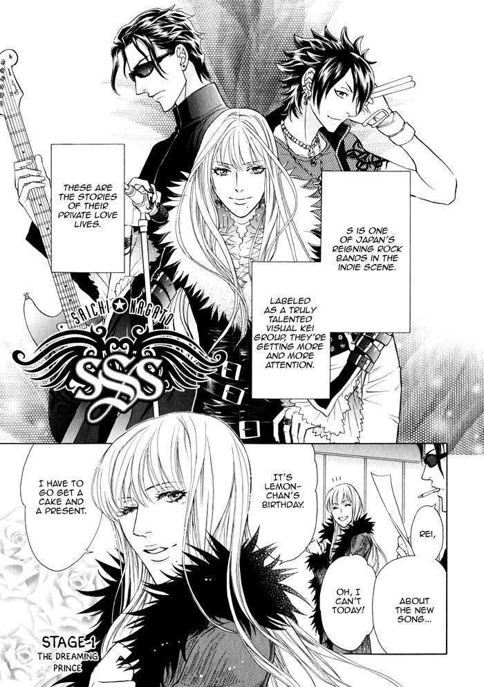 Kou'un no Rihatsushi Chapter 6 page 3 - Chapter 6