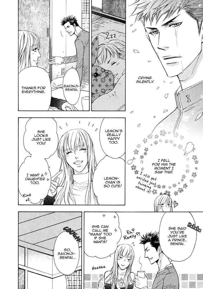 Kou'un no Rihatsushi Chapter 6 page 6 - Chapter 6