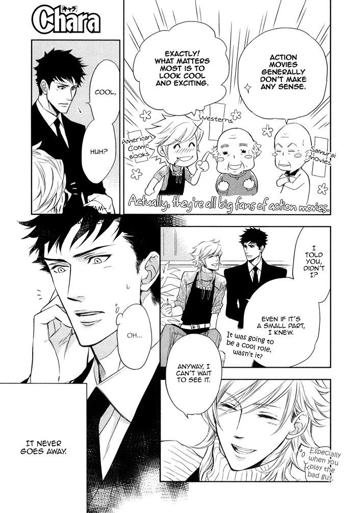 Kou'un no Rihatsushi Chapter 7 page 10 - Chapter 7