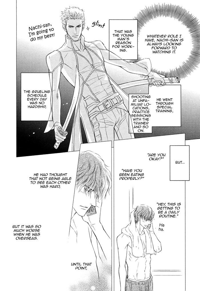 Kou'un no Rihatsushi Chapter 7 page 13 - Chapter 7