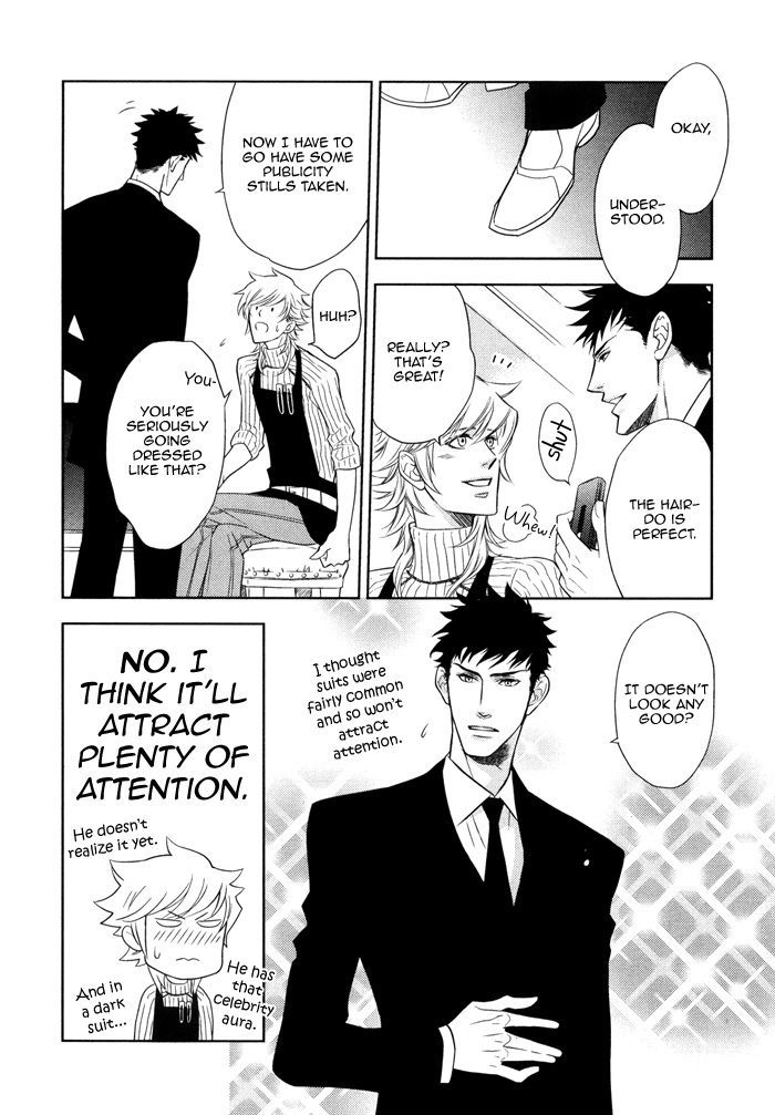 Kou'un no Rihatsushi Chapter 7 page 17 - Chapter 7