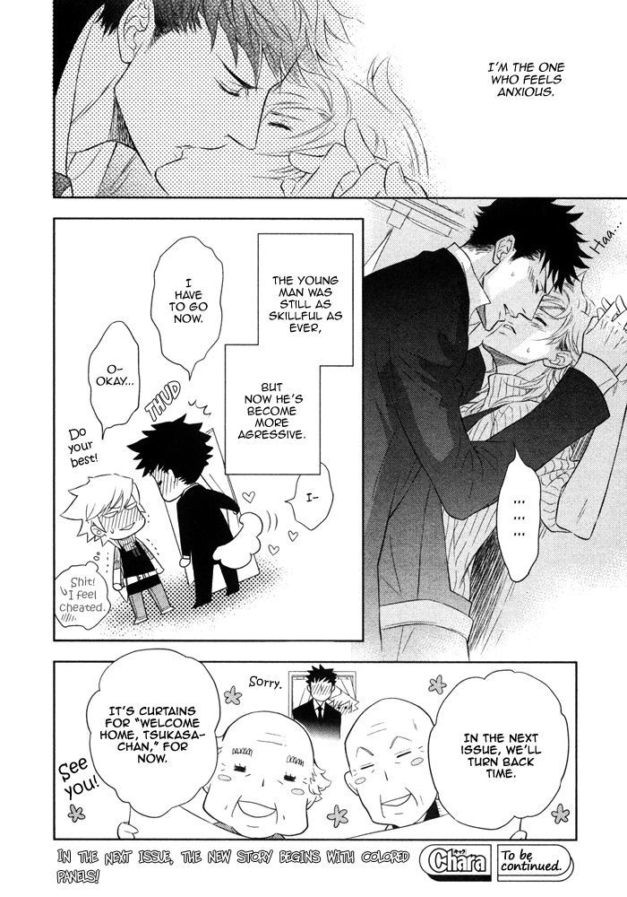 Kou'un no Rihatsushi Chapter 7 page 19 - Chapter 7