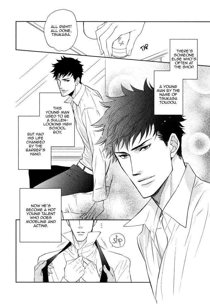 Kou'un no Rihatsushi Chapter 7 page 5 - Chapter 7