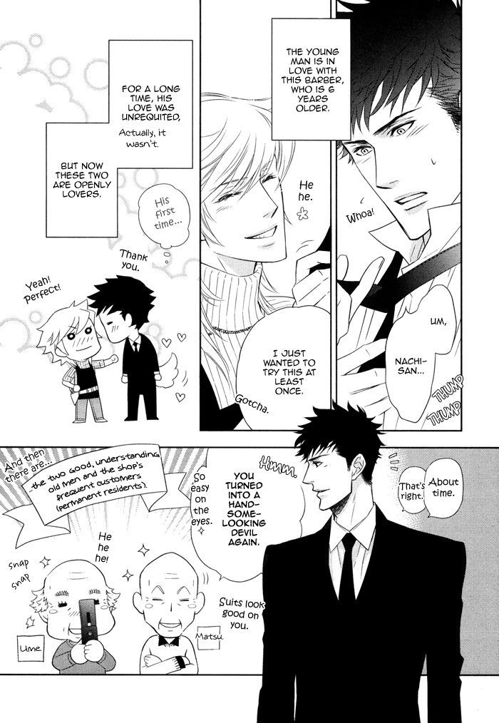 Kou'un no Rihatsushi Chapter 7 page 6 - Chapter 7