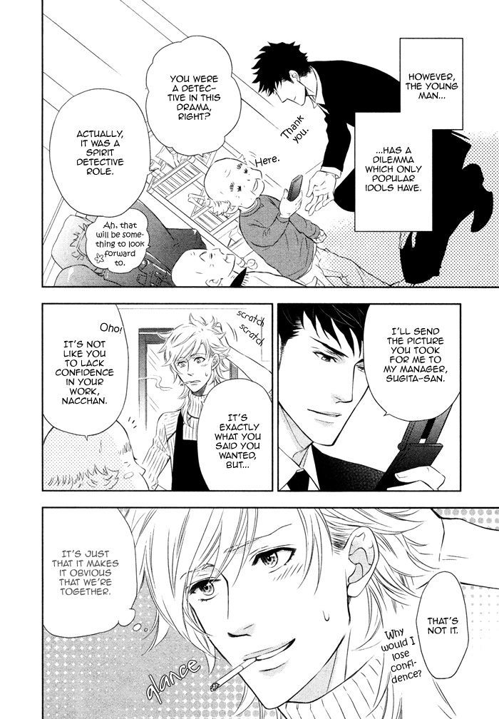 Kou'un no Rihatsushi Chapter 7 page 7 - Chapter 7