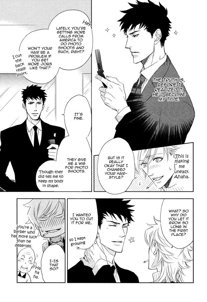 Kou'un no Rihatsushi Chapter 7 page 8 - Chapter 7