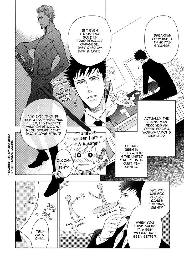 Kou'un no Rihatsushi Chapter 7 page 9 - Chapter 7