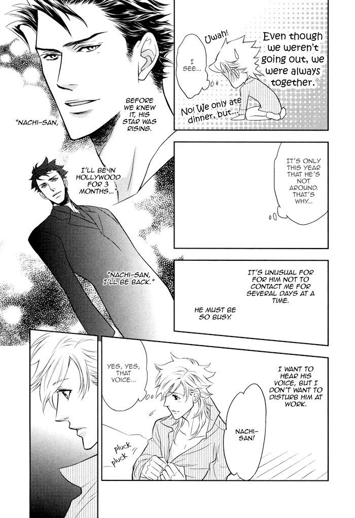 Kou'un no Rihatsushi Chapter 8 page 10 - Chapter 8
