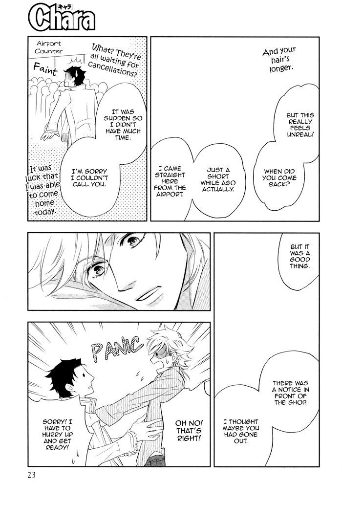 Kou'un no Rihatsushi Chapter 8 page 14 - Chapter 8