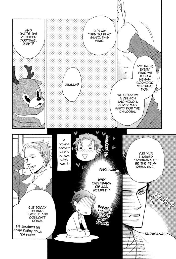 Kou'un no Rihatsushi Chapter 8 page 15 - Chapter 8